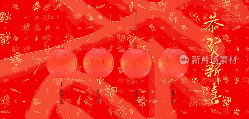 3d渲染happe Chinese New Year复古黄金浮雕和春联，意思是新年快乐，万事如意